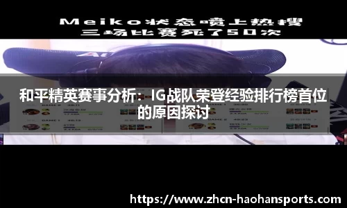 浩瀚体育官方网站